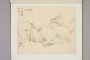 黄易无声诗意图册