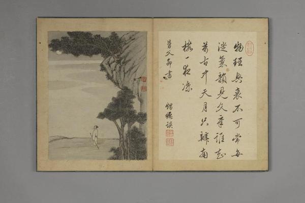王翰山水花石册