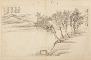 文点山水册