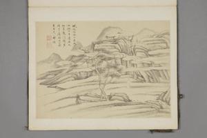 沈灏山水图册