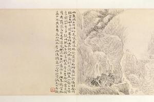 黄易岱麓访碑图册