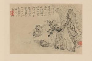 原济山水册