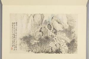 梅清黄山图册
