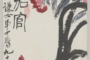 齐白石加官图轴