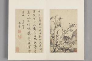 查士标枯木竹石册