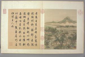 金昆有鸟诗图册