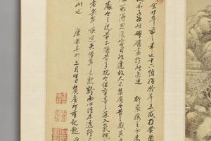 王原祁山水册