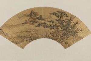 蓝瑛仿北苑山水扇页
