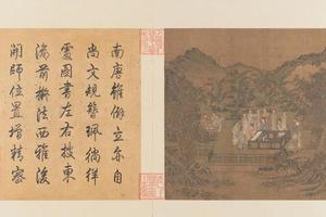 南唐文会图页