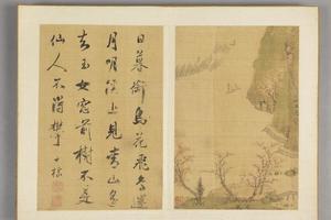 查士标山水册