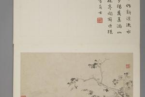 邵弥小可观山水册