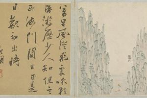 江注黄山图册