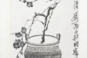齐璜拓鼎补梅图轴