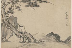 宋旭山水册