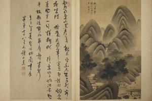 赵澄仿古山水册