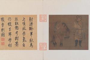 骑士猎归图页
