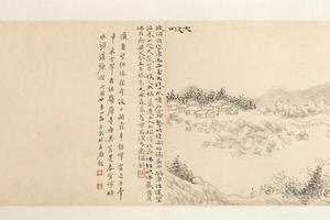 黄易岱麓访碑图册