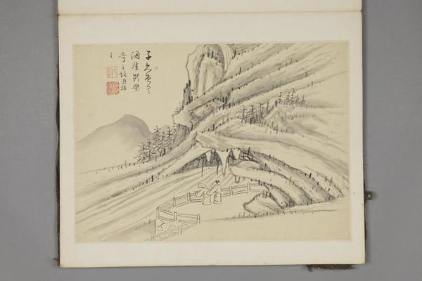 沈灏山水图册