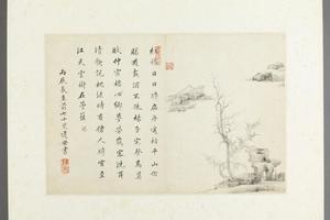 吴历、顾殷等山水册
