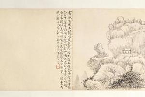黄易岱麓访碑图册