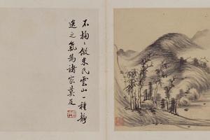 李流芳山水册