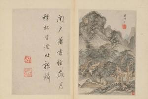 王鉴仿古书画册