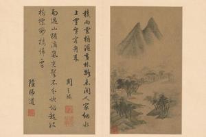 文徵明山水册