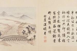 张若澄燕山八景图册