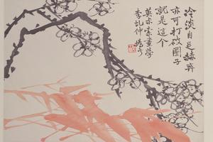 赵之谦花卉册-梅花竹页