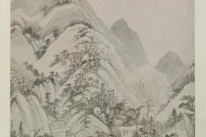 王鉴陡壑密林轴