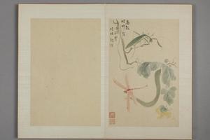 华喦杂画册