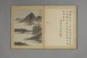王翰山水花石册