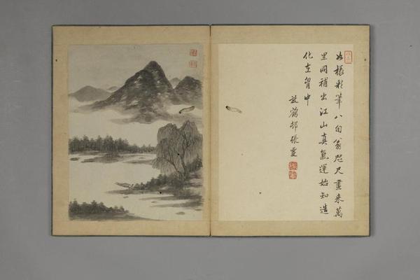 王翰山水花石册