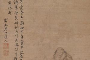 方从义溪桥幽兴图轴