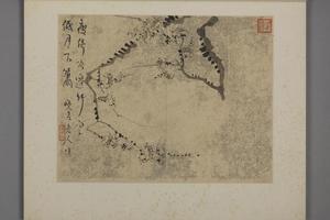 汪士慎梅花图册