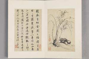 查士标枯木竹石册