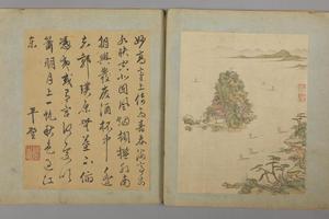 蒋守成山水花卉册