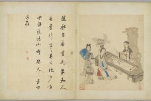 陈字人物故事册