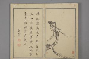 邵弥梅花文从简诗合璧册