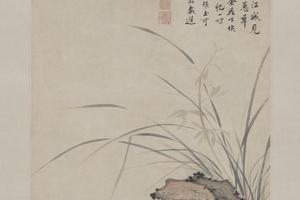 项圣谟兰石轴