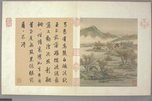 金昆有鸟诗图册