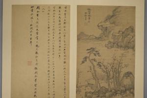 祁豸佳山水册