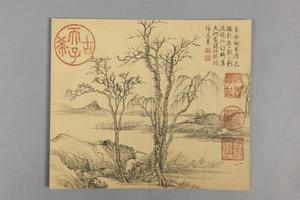 钱维城山水小册