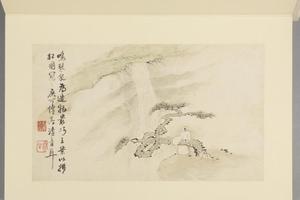 梅清黄山图册