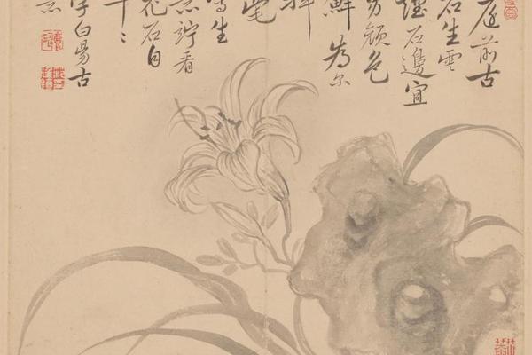 范廷镇花卉册