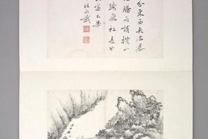 秦祖永山水册