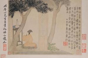 金农山水人物册