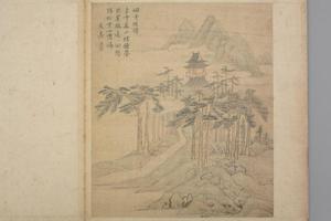 文嘉潇湘八景册