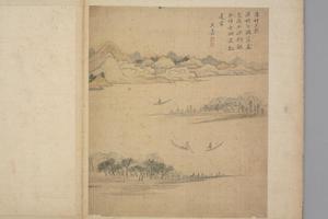 文嘉潇湘八景册