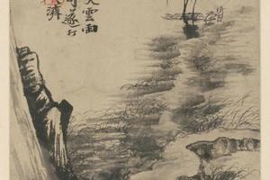 原济黄山游图册